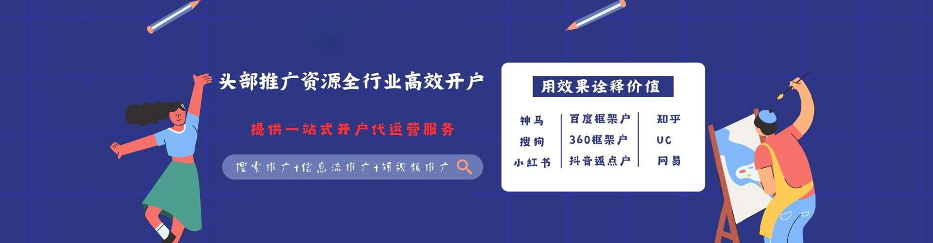 济南朋友圈信息流