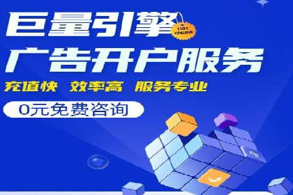 百度推广月费与品牌影响力提升
