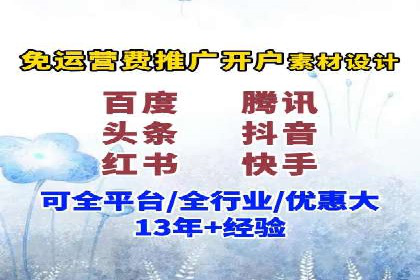 百度推广代运营公司如何实现广告投放的ROI最大化