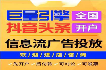 案例解析：信息流广告投放效果监控