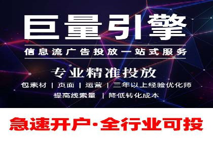 竞价推广开户费用解析：案例对比选最佳投资方案